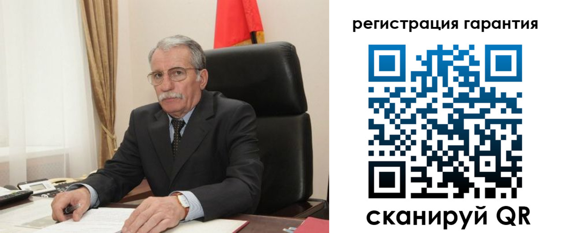 прописка штамп в Балашове