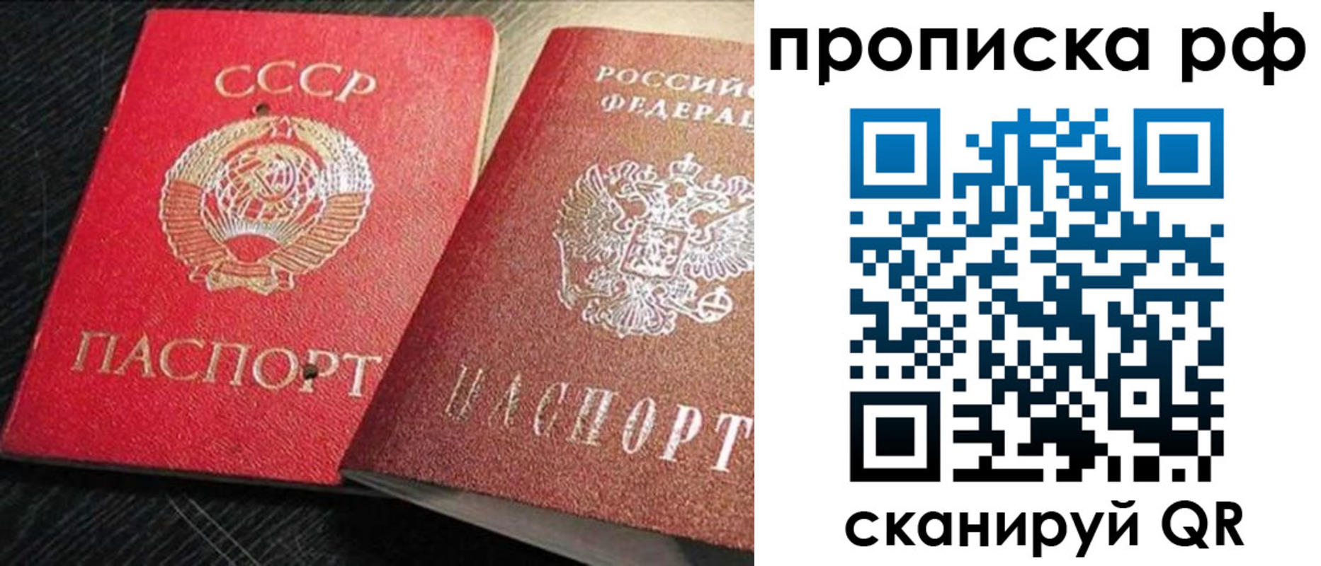 временная регистрация госуслуги в Балашове