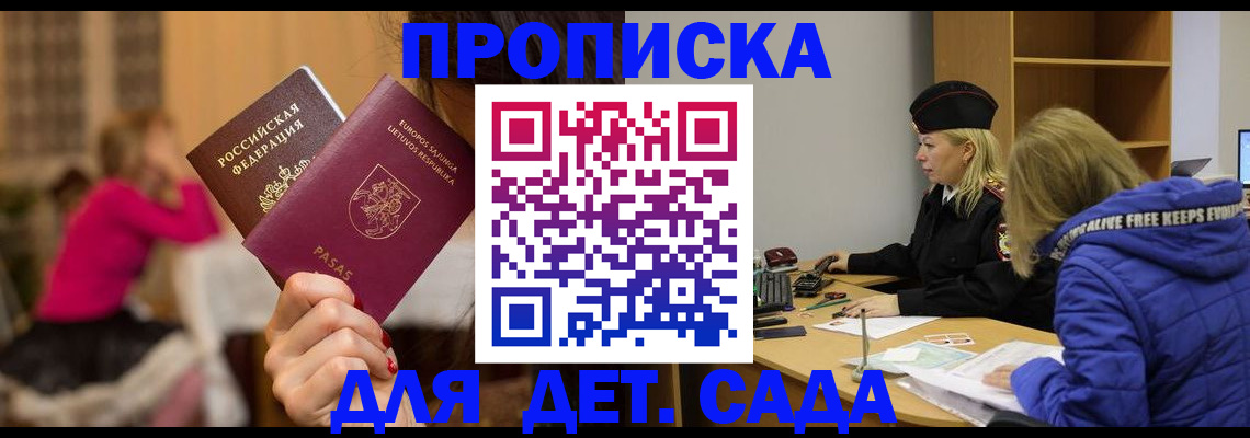 форма 3 в Балашове