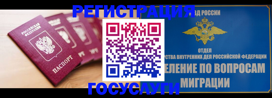 найти адрес прописки в Балашове