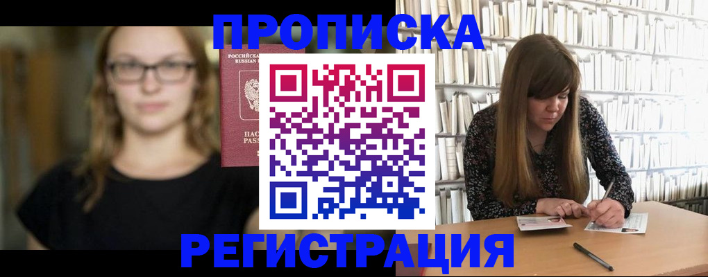 форма 3 в Балашове