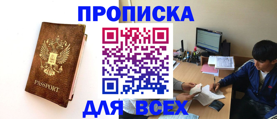 регистрация для дет. сада в Балашове