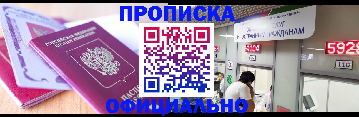 регистрация для дет. сада в Балашове
